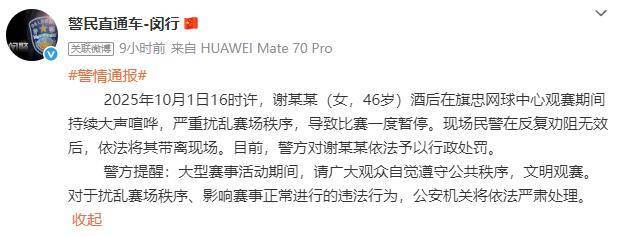 风云突变上海海港国际比赛日外线爆发；葡超版图或变；赛场秩序良好；数据趋势出现新变化(上海海港4比3山东泰山)
