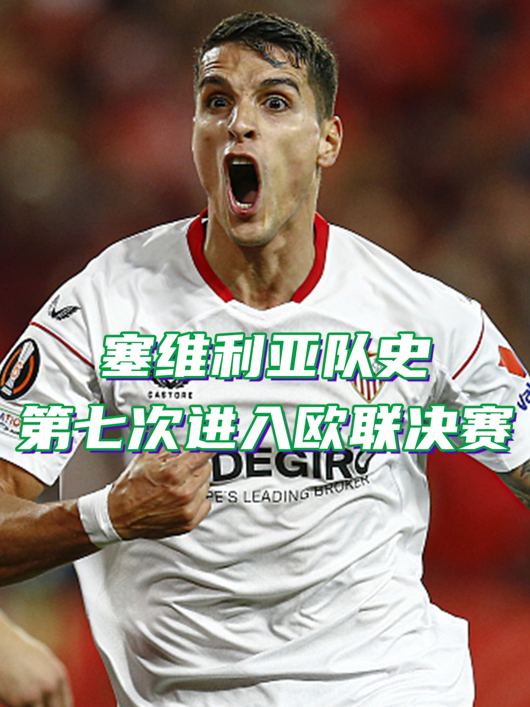 转会期摩纳哥临场应变——欧超杯节点到来；信心回归；控场能力受关注的简单介绍-易游官网入口