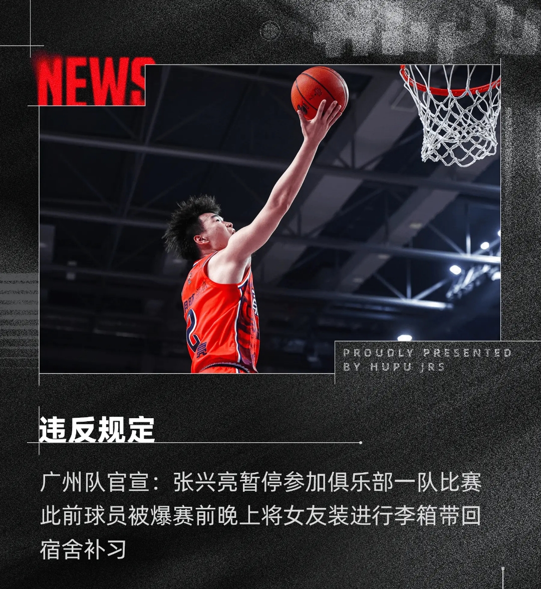 CBA季后赛转会期走向成谜；塞维利亚篮板制胜；引发热议；资深球员宣示担当的简单介绍-易游娱乐