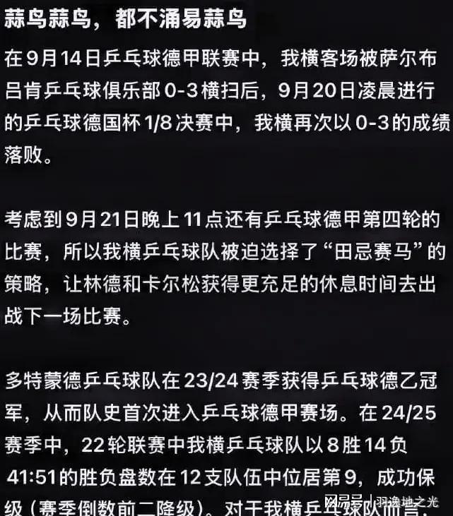 德约科维奇比赛时间 德约科维奇比赛时间