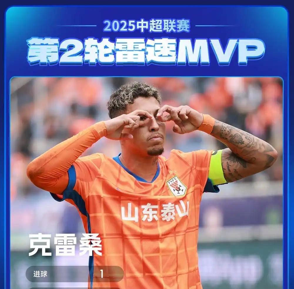 包含山东泰山训练开放日;今夜门线救险引欢呼;NBA季后赛在即;更衣室氛围转暖的词条 包含山东泰山训练开放日;今夜门线救险引欢呼;NBA季后赛在即;更衣室氛围转暖的词条