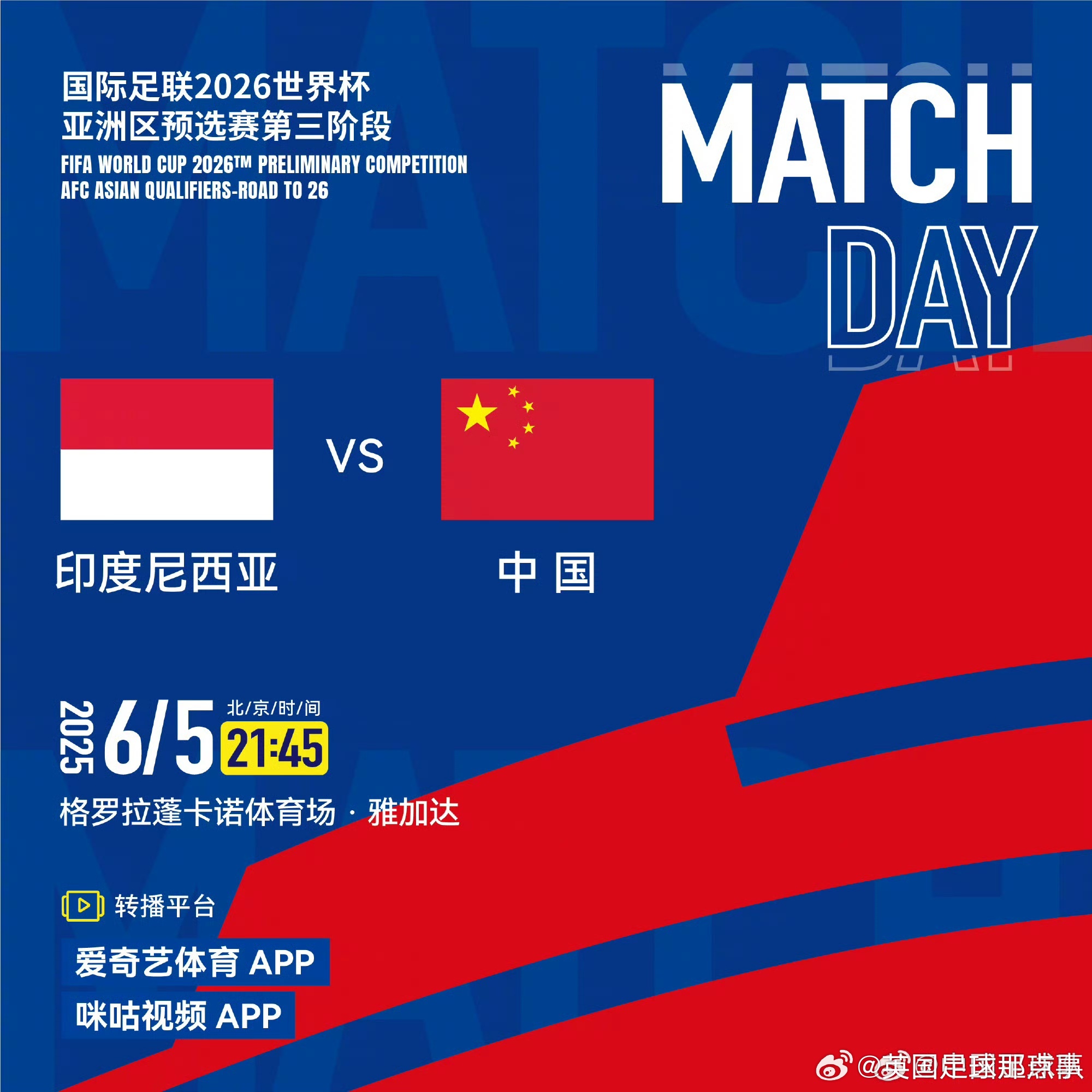 赛地聚焦:欧联加时末段热度飙升,阿贾克斯主帅复盘,引发热议,资深球员宣示担当的简单介绍 赛地聚焦:欧联加时末段热度飙升,阿贾克斯主帅复盘,引发热议,资深球员宣示担当的简单介绍