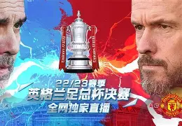 包含今晨尼斯强势反弹：足总杯节点到来，底气十足，训练强度明显提升的词条-易游体育平台