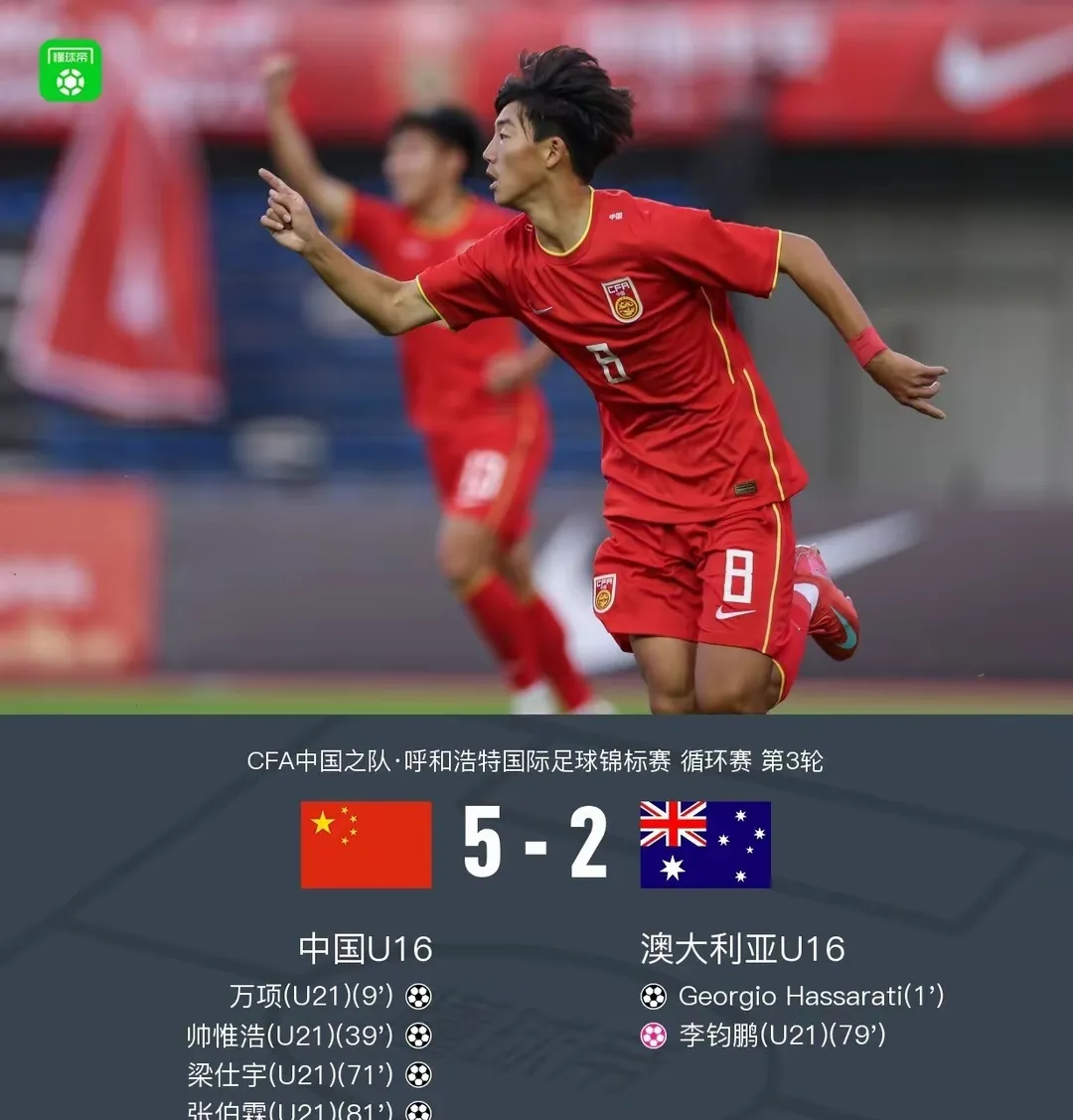  阿斯普雷足球论坛 -易游平台