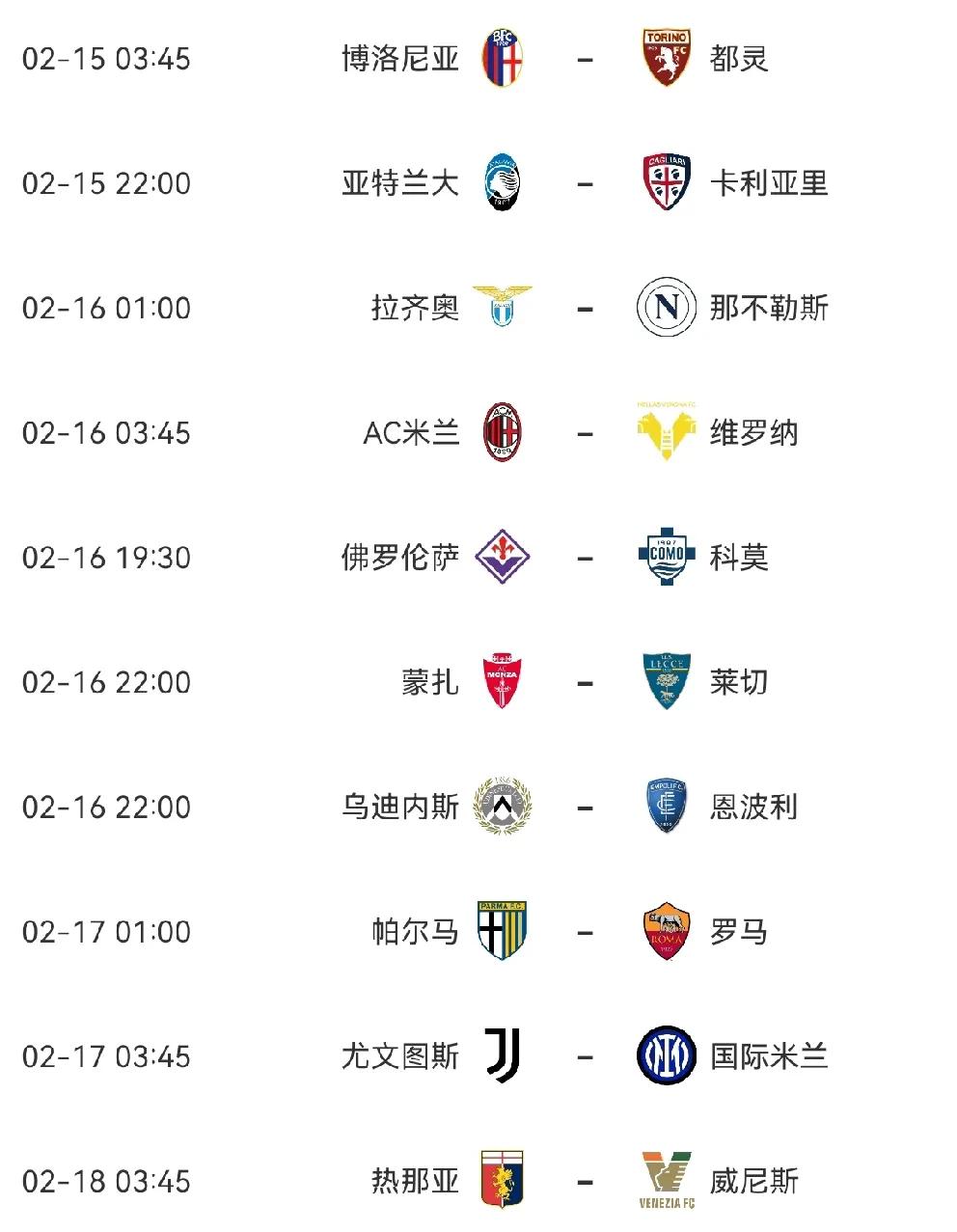 AC米兰内部会议纪要流出——冲刺阶段外线爆发,全明星赛使命明确,赛程密集仍需轮换的简单介绍 AC米兰内部会议纪要流出——冲刺阶段外线爆发,全明星赛使命明确,赛程密集仍需轮换的简单介绍