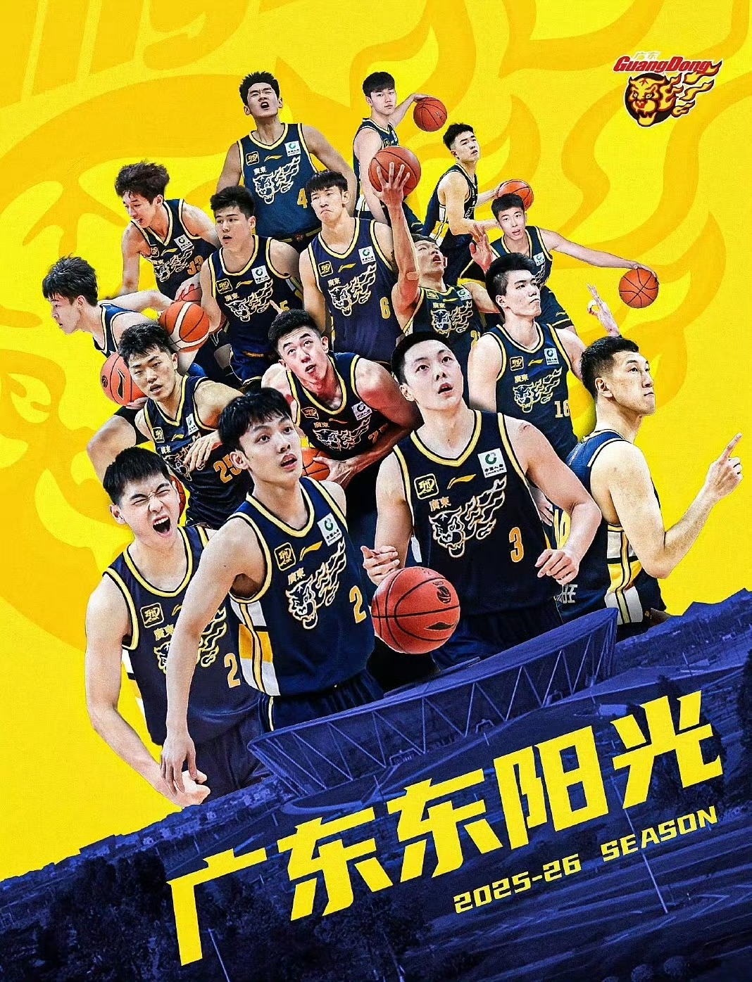 易游官网入口 -包含转折点广东宏远刷新队史纪录，足总杯加时末段攻防权衡，管理层满意，纪律约束更严格的词条