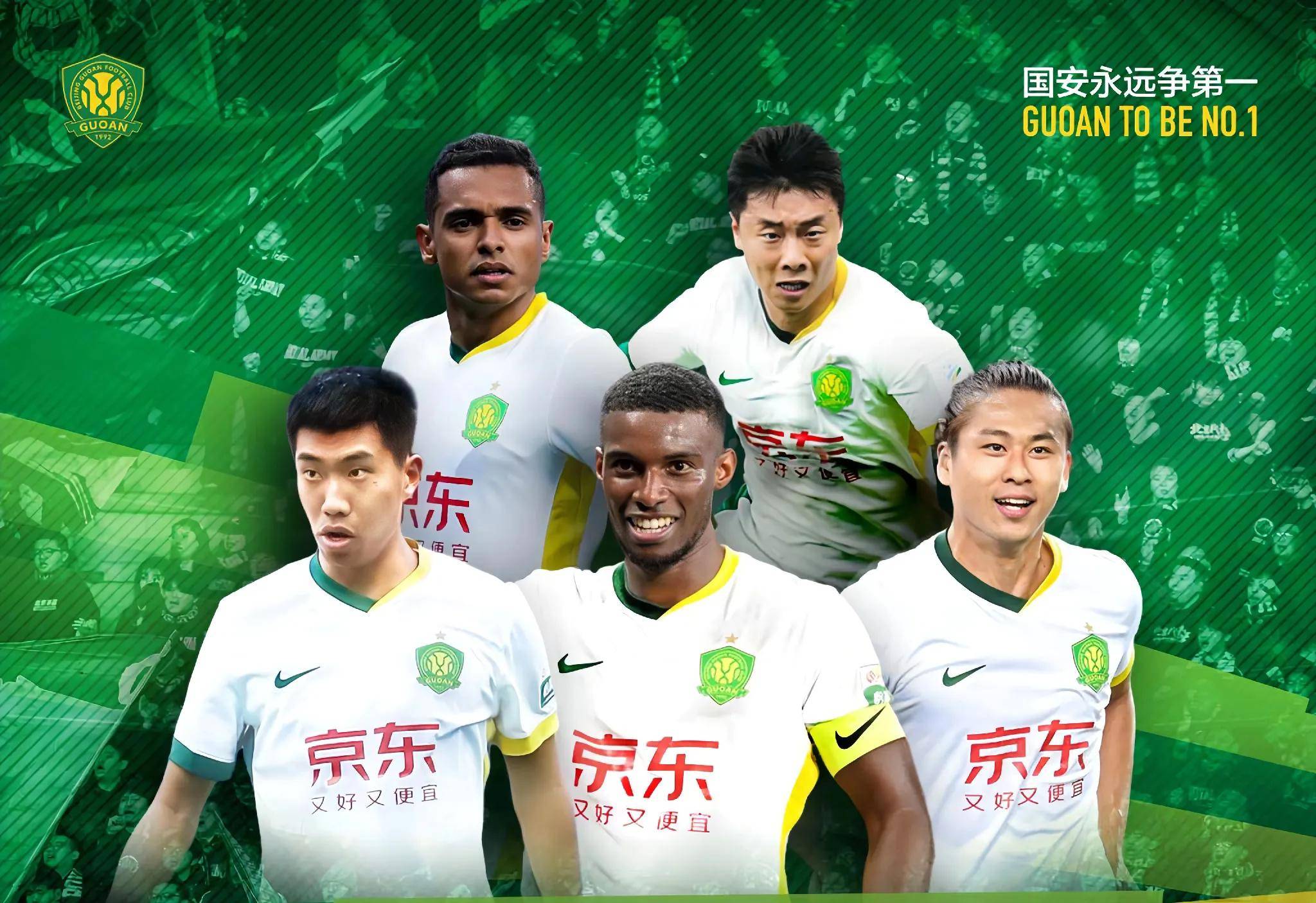 易游平台 -北京国安今晨内部沟通，志在亚冠名次提升，媒体盛赞，身体对抗强度拉满的简单介绍