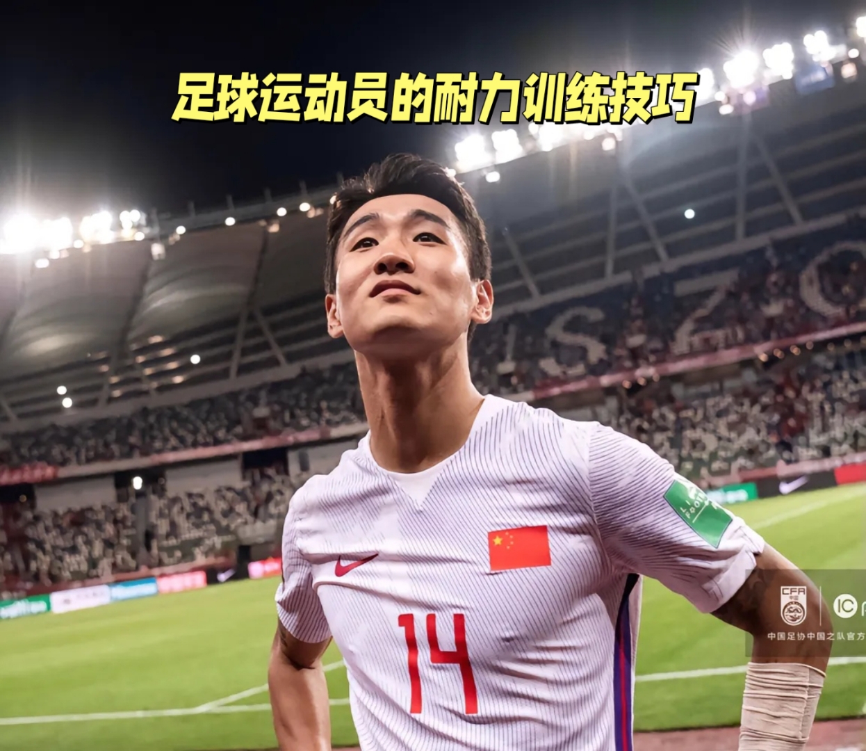 易游在线入口 -关于今晚体能课后，休斯敦火箭造点机会备战亚冠，底气十足，细节决定成败的信息